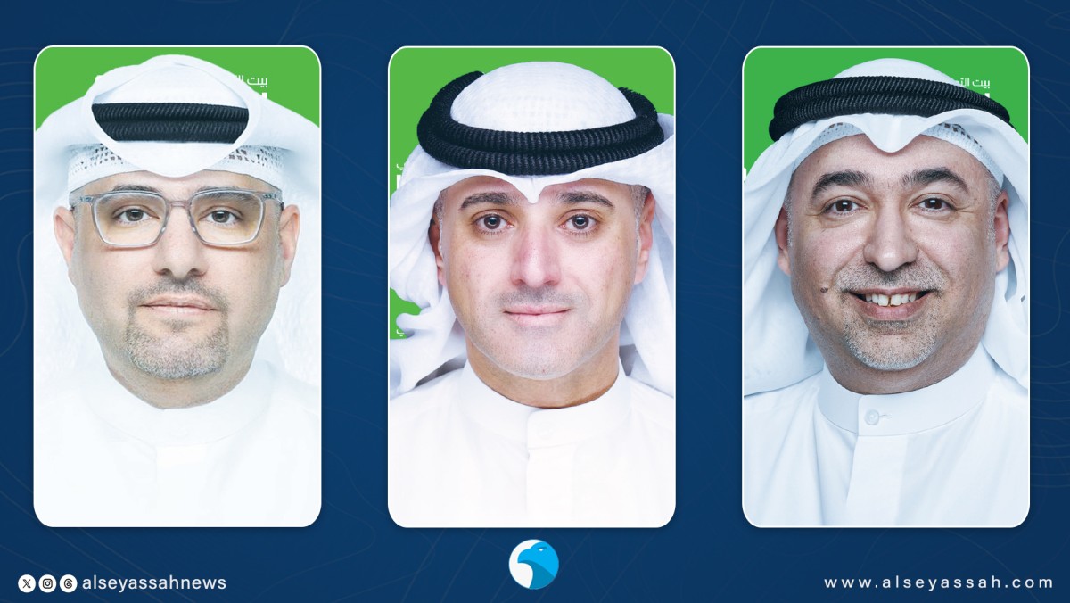 بيت التمويل الكويتي أفضل مؤسسة مالية إسلامية في العالم 2026