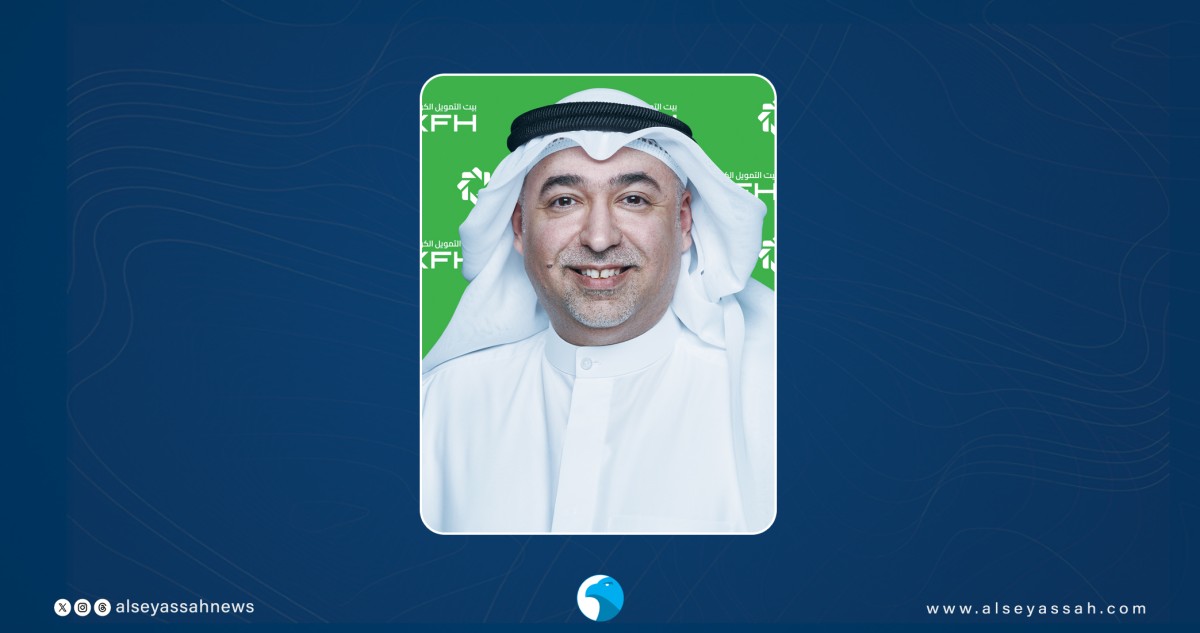 بيت التمويل الكويتي أفضل مؤسسة مالية إسلامية في العالم 2026
