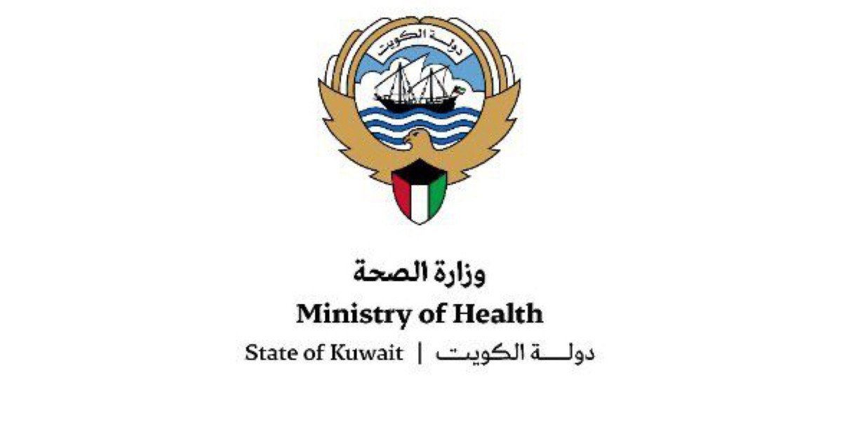 الكويت – «الصحة»: فتح باب طلبات التحويل عبر تطبيق «MOH ESS» ابتداءً من…