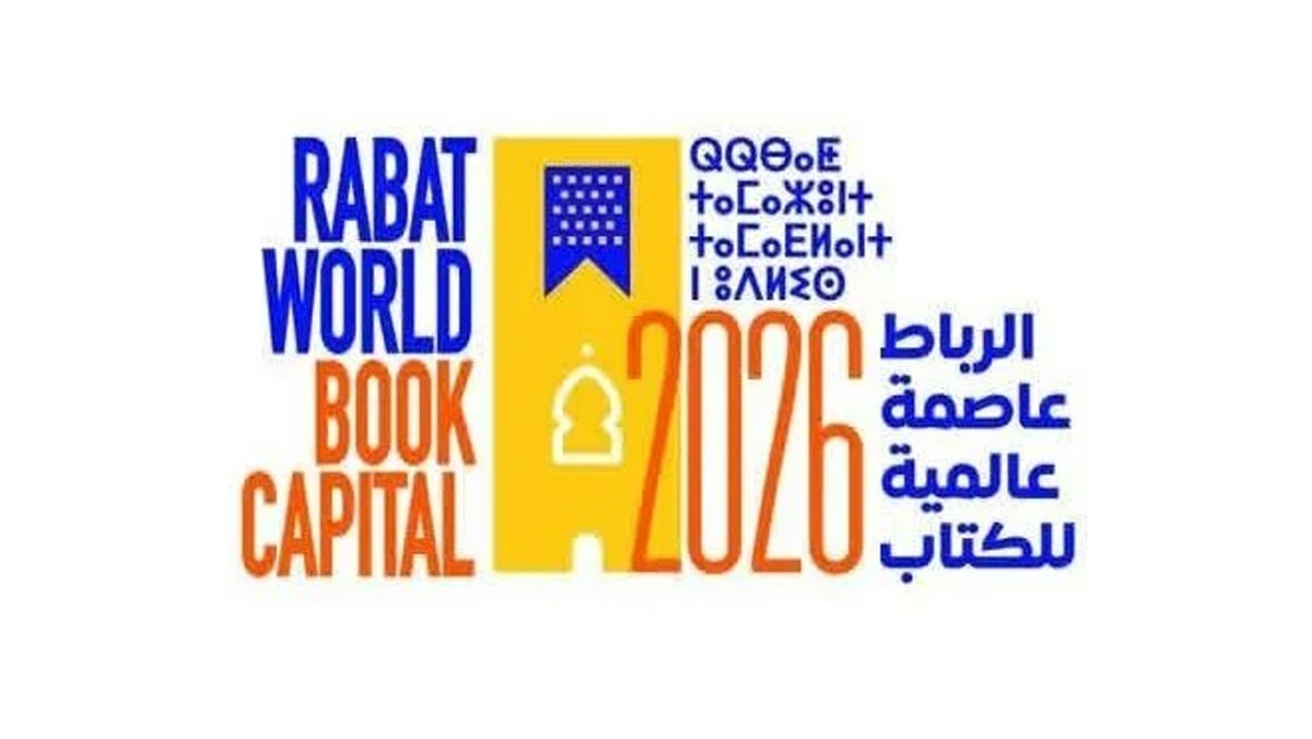 المغرب دشن فعاليات 039;الرباط عاصمة عالمية للكتاب039; 2026 