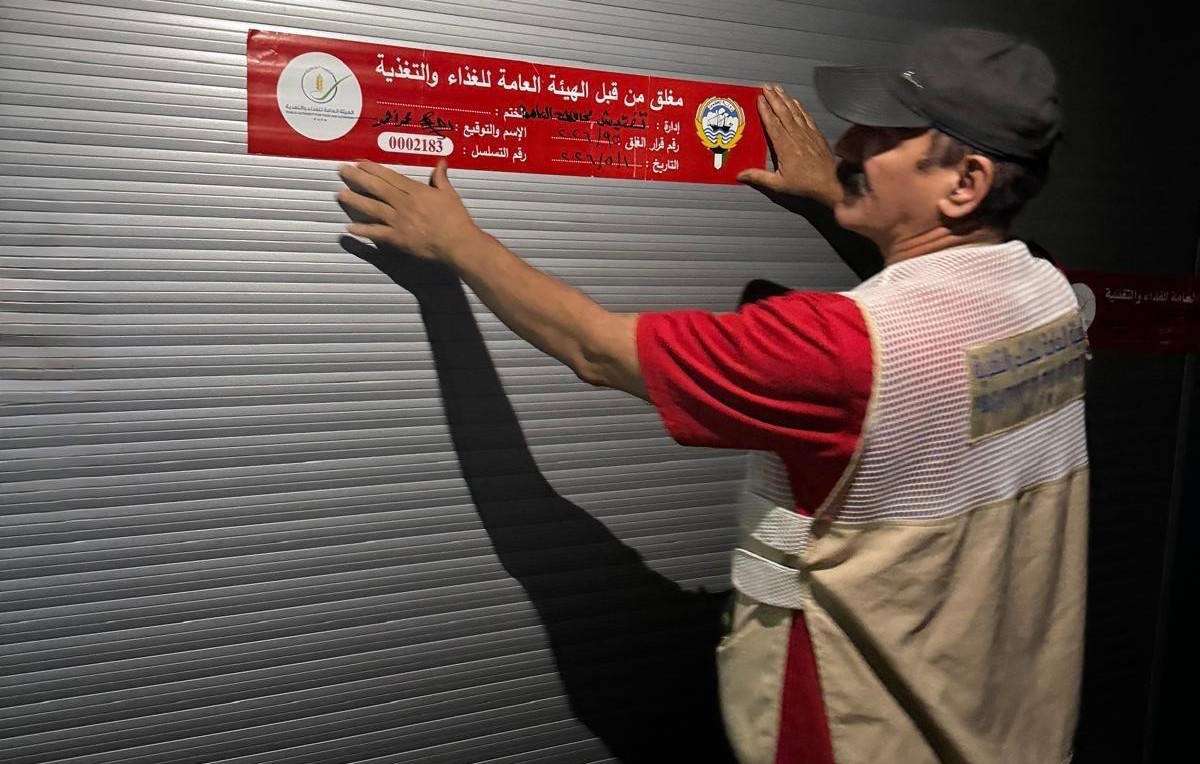 &laquo;التجارة&raquo; تنفذ حملة تفتيشية في العاصمة بالتعاون مع &laquo;الغذاء&raquo; و&laquo;الداخلية&raquo;