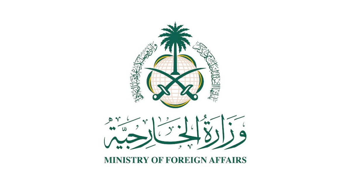 السعودية تؤكد دعمها لإجراءات البحرين في حماية أمنها وصون سيادتها