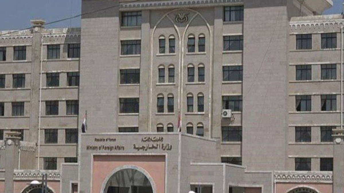 اليمن: نرفض أي مساس بسيادة البحرين أو التدخل في شؤونها الداخلية