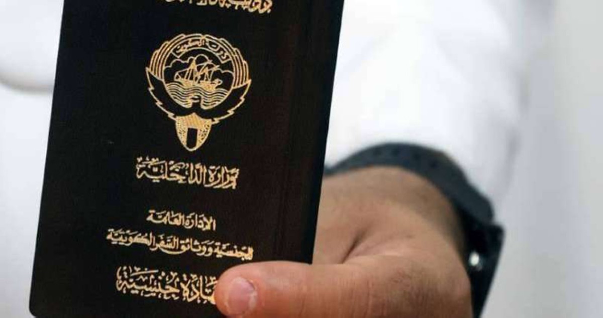 حبس رقيب خليجي 7 سنوات وتغريمه 616 ألف دينار لتزوير الجنسية الكويتية