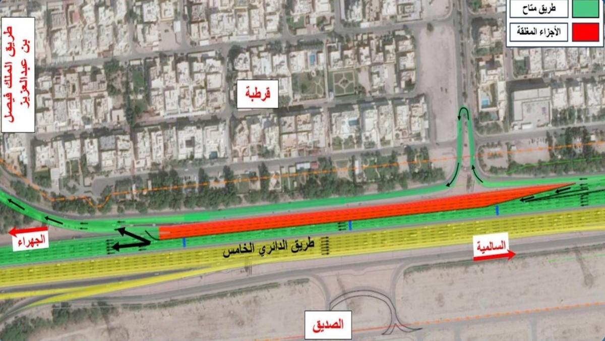 «الأشغال»: إغلاق ثلاث حارات على الدائري الخامس حتى 16 مايو الجاري 