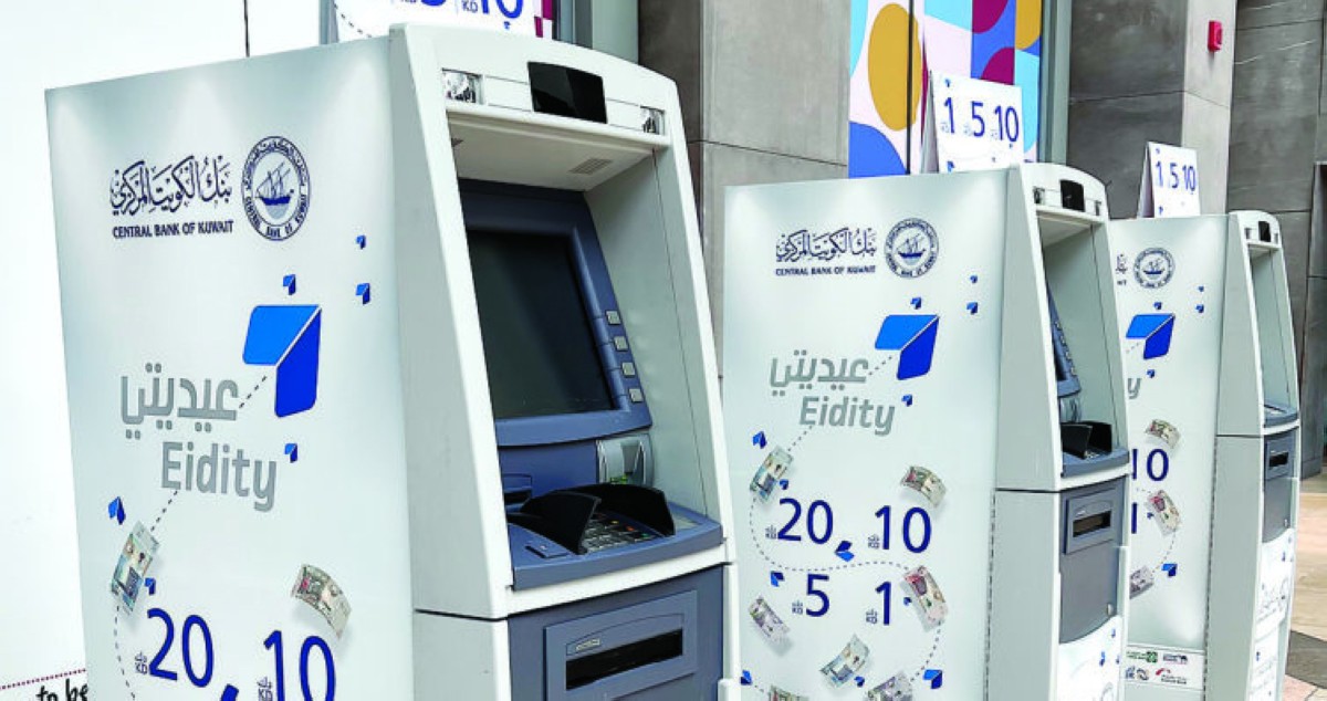 5.5% نمو معاملات الدفع الإلكتروني واتجاه عام نحو الخدمات الرقمية