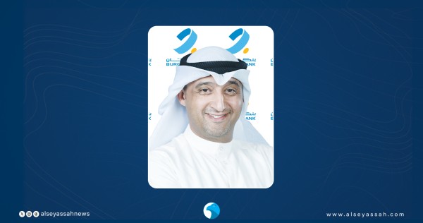 'برقان' يحصد 'أفضل بنك للعملاء ذوي الملاءة المالية العالية' في الكويت
