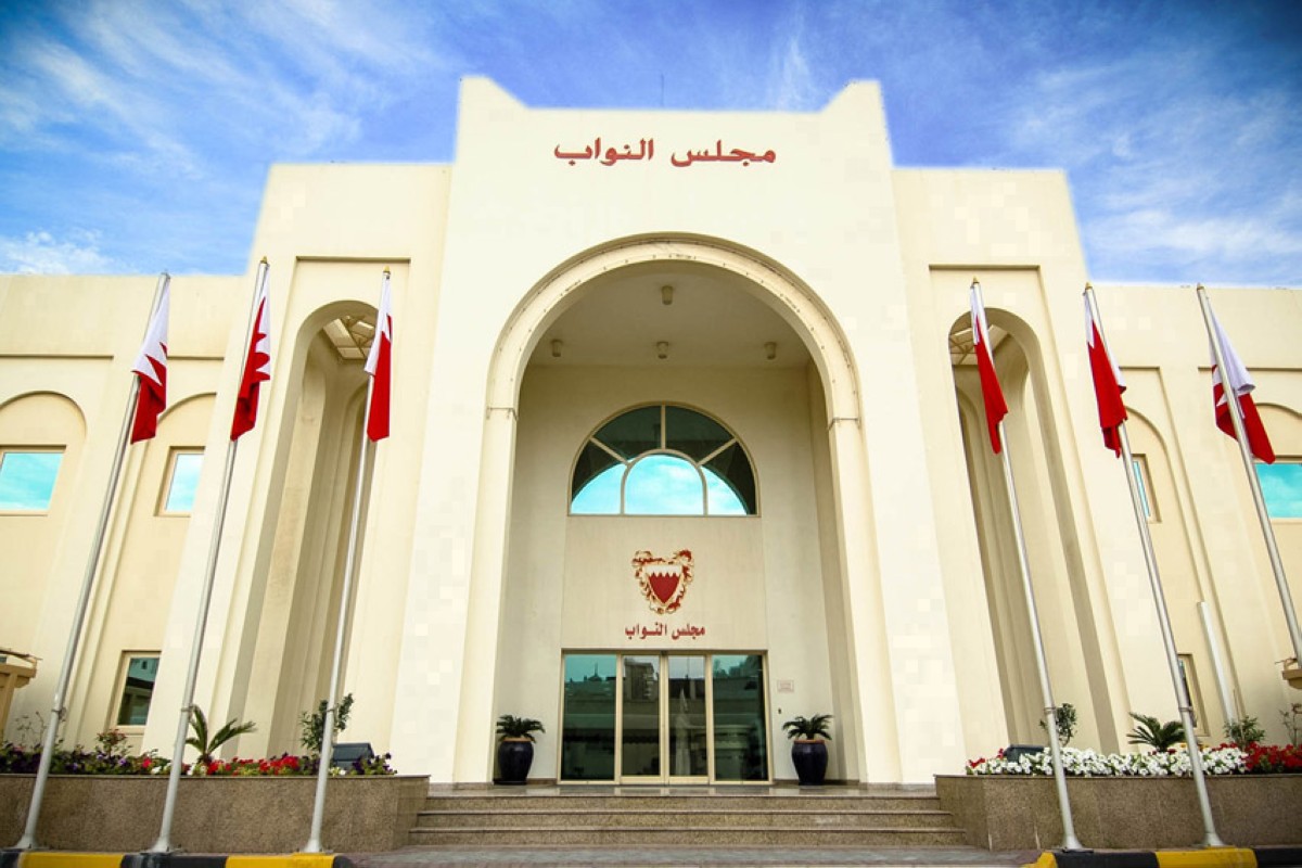 مجلس النواب البحريني: كل من يخرج عن الثوابت الوطنية ليس له مكان بيننا