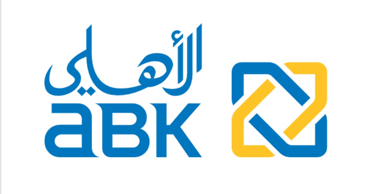 'الأهلي - الإمارات' أول بنك خليجي يحصل على شهادة