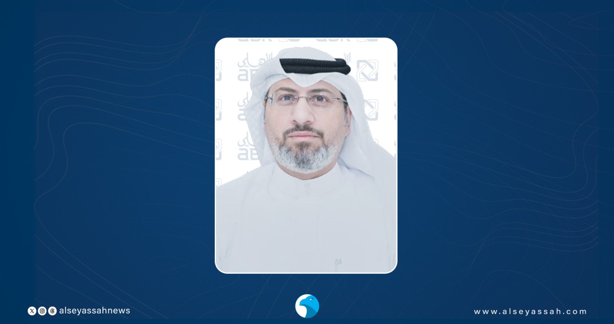 'الأهلي - الإمارات' أول بنك خليجي يحصل على شهادة