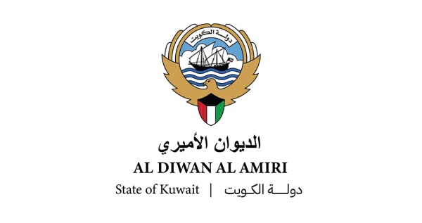 الكويت تودع الشيخ عبدالله محمد الجابر الصباح.. جنازة بعد العصر وعزاء في بيان والمسيلة — image 1