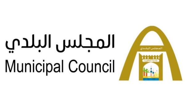 المجلس البلدي الجديد... «مُعيَّن بالكامل» - الفيلي ل "السياسة": غياب اللائحة التنفيذية لا يعني بالضرورة تعطيل تطبيق القانون 