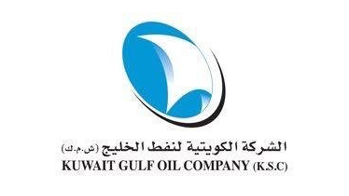 تغييرات تنظيمية في 'نفط الخليج'