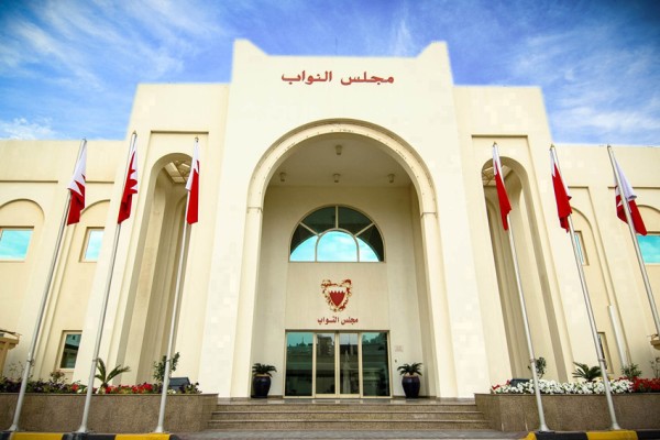 'النواب البحريني' يسقط عضوية ثلاثة نواب اعترضوا على إجراءات بحق متعاطفين مع إيران