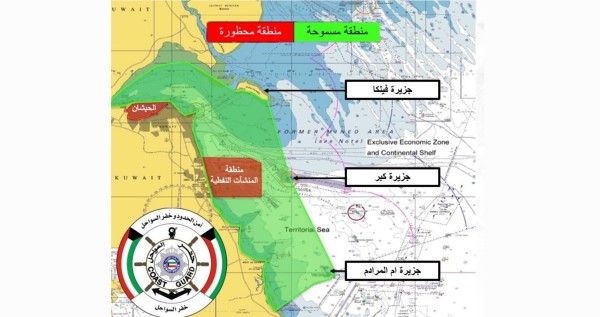'خفر السواحل': السماح لقوارب الصيد والنزهة بالإبحار من الساعة 5 صباحاً وحتى 7 مساءً