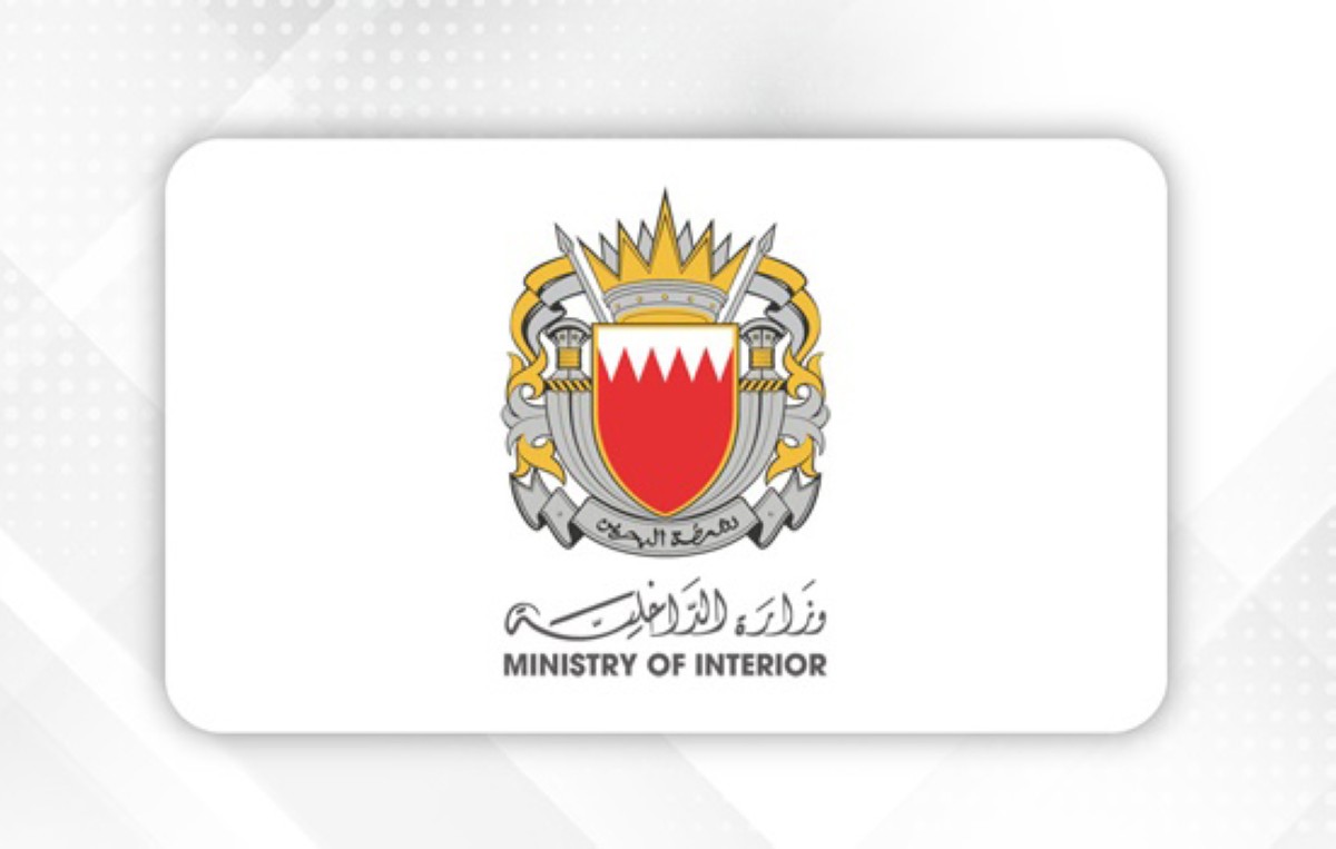 البحرين: ضبط 41 شخصاً ضمن تنظيم مرتبط بالحرس الثوري الإيراني