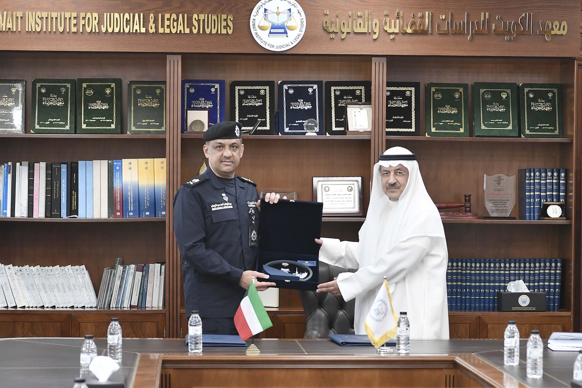مذكرة تفاهم بين معهد 'الدراسات القضائية' و'الداخلية' لتعزيز التعاون بمجال التدريب