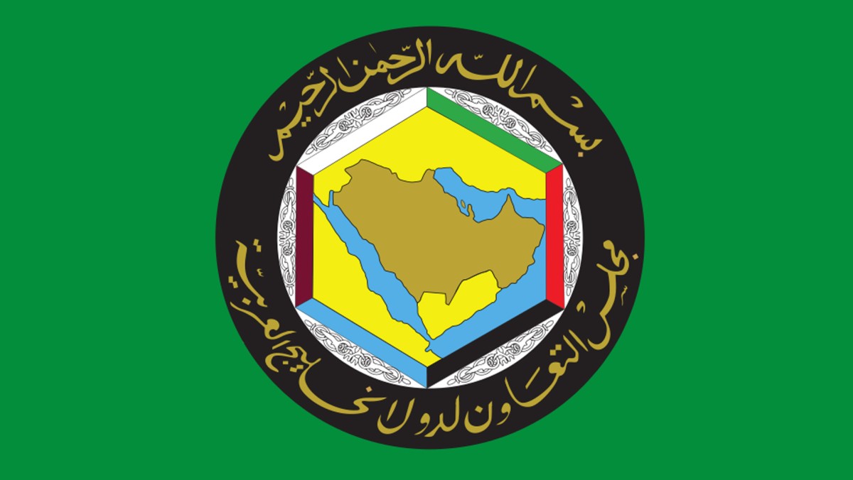 مجلس التعاون الخليجي يدين الهجوم على مدينة السمارة ويؤكد تضامنه الكامل مع المغرب