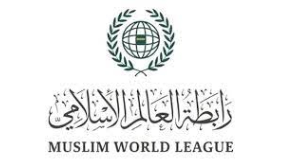 رابطة العالم الإسلامي تدين استهداف الإمارات وقطر والكويت 
