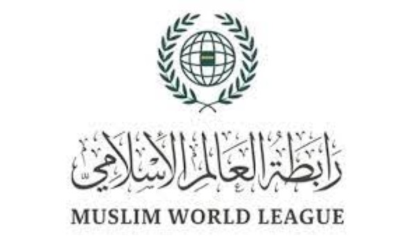 رابطة العالم الإسلامي تدين استهداف الإمارات وقطر والكويت