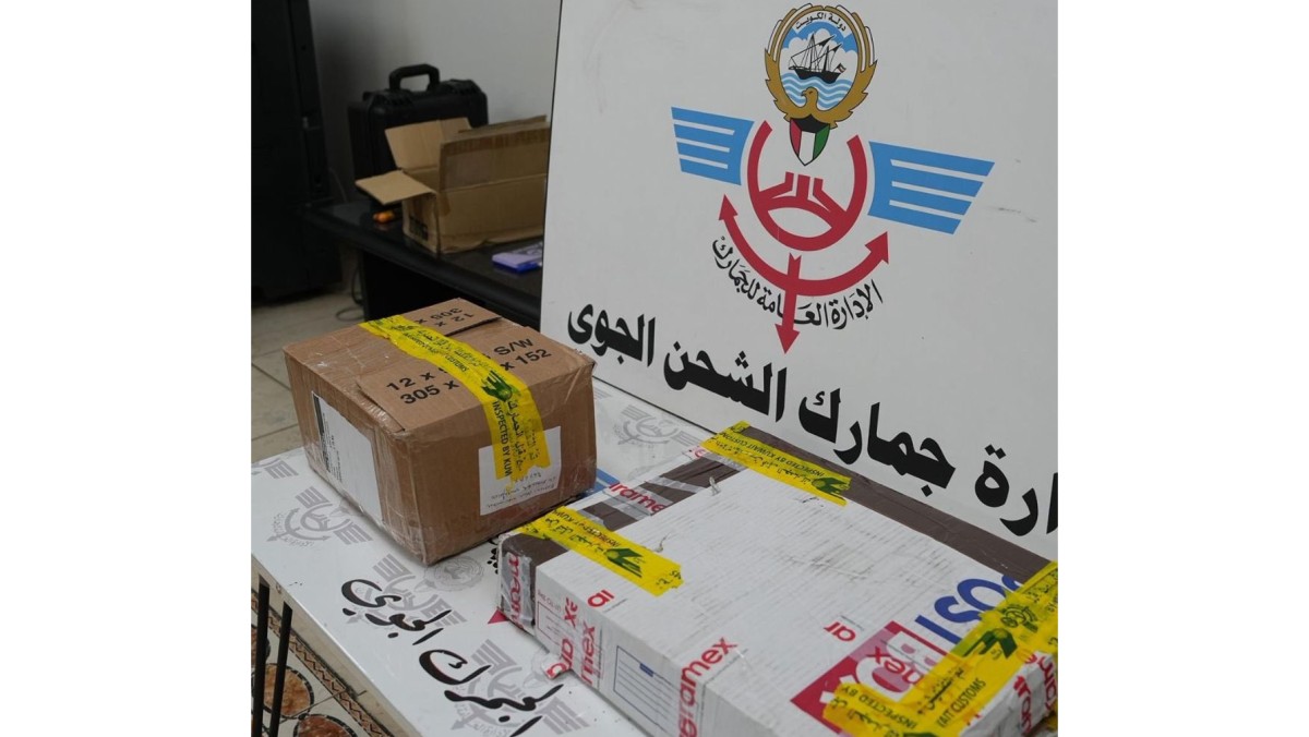 'الجمارك' تحبط محاولتي تهريب 4600 غرام من المواد المخدرة