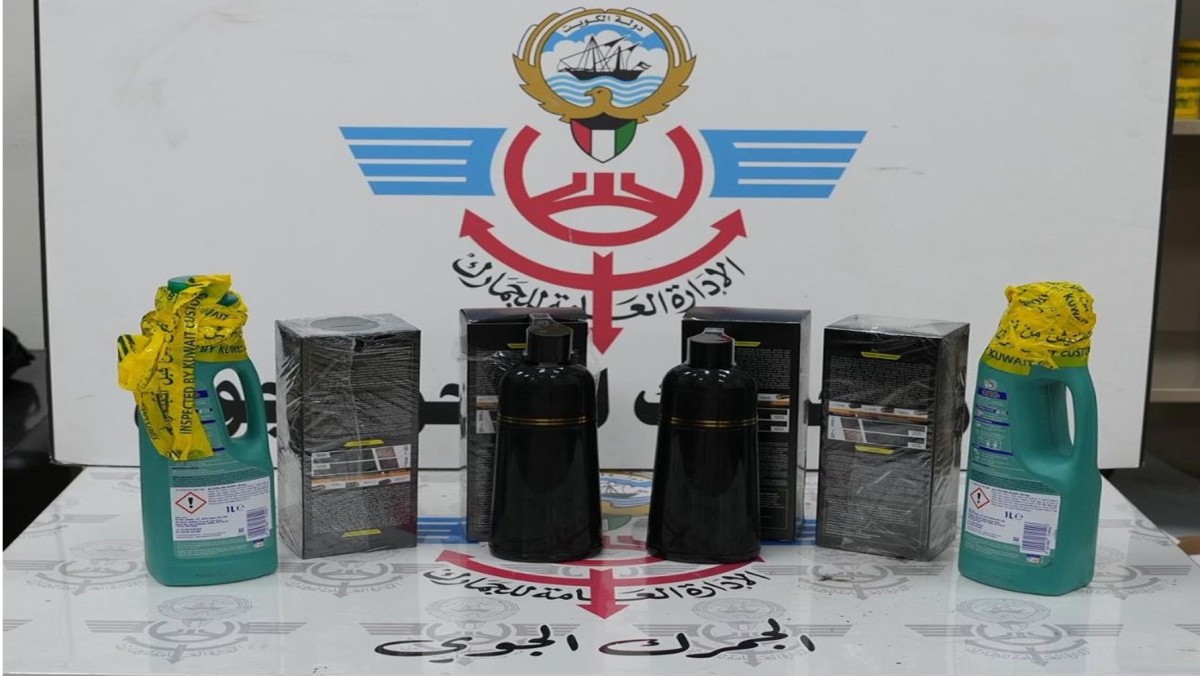 'الجمارك' تحبط محاولتي تهريب 4600 غرام من المواد المخدرة