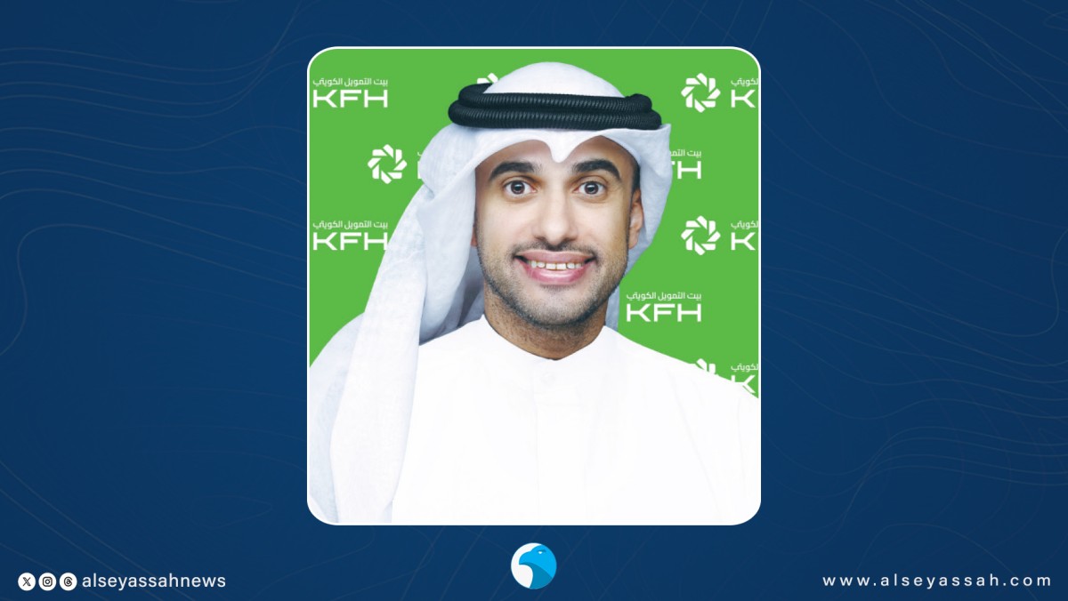 بيت التمويل الكويتي: ورشة توعوية للموظفين حول الاحتيال المالي