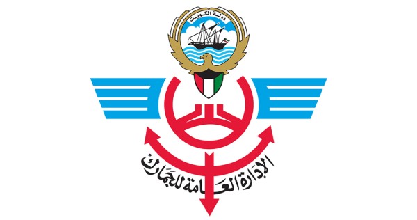'الجمارك' تطلق آلية التخليص المسبق لتسريع الإفراج عن البضائع