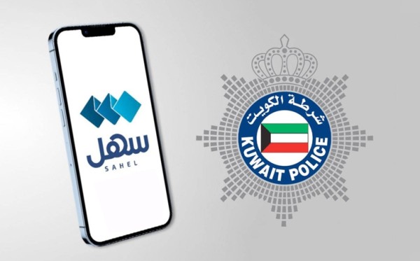 'الداخلية' تطلق خدمة إصدار تأشيرة السائق المنزلي عبر 'سهل'