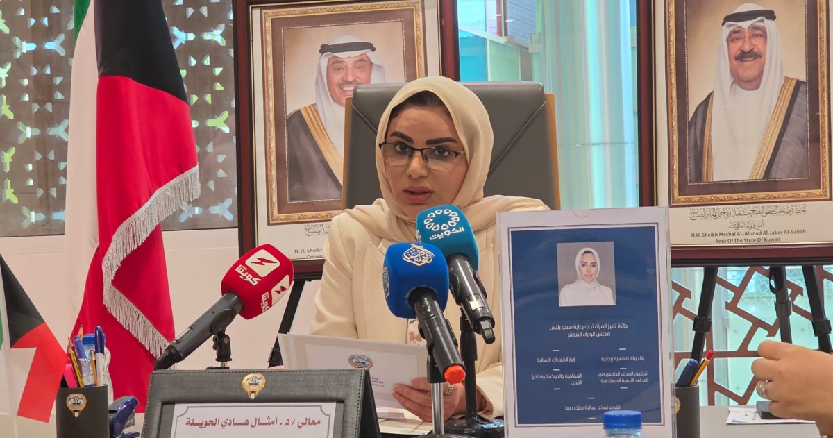 برعاية رئيس الوزراء... 
