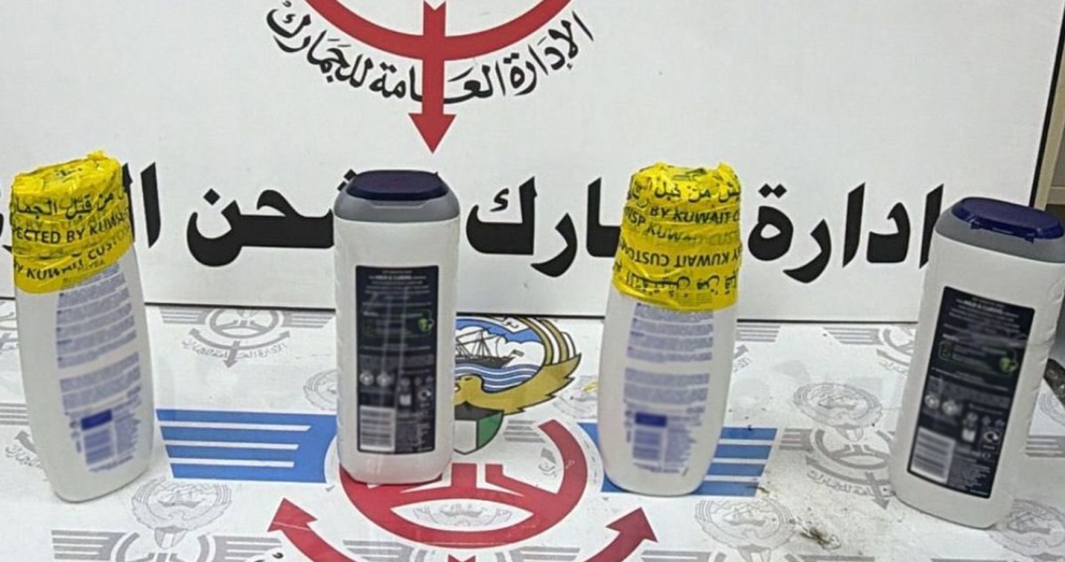 'الجمارك': إحباط تهريب 2.3 كيلوغرام من 'سائل الكيميكال' عبر شحنات بريدية قادمة من بريطانيا