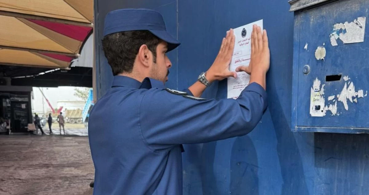 الكويت – «شركة الإطفاء»: إغلاق إداري وإنذارات لـ 95 محلاً في «الفحيحيل» الكويت – «شركة الإطفاء»: إغلاق إداري وإنذارات لـ 95 محلاً في «الفحيحيل»