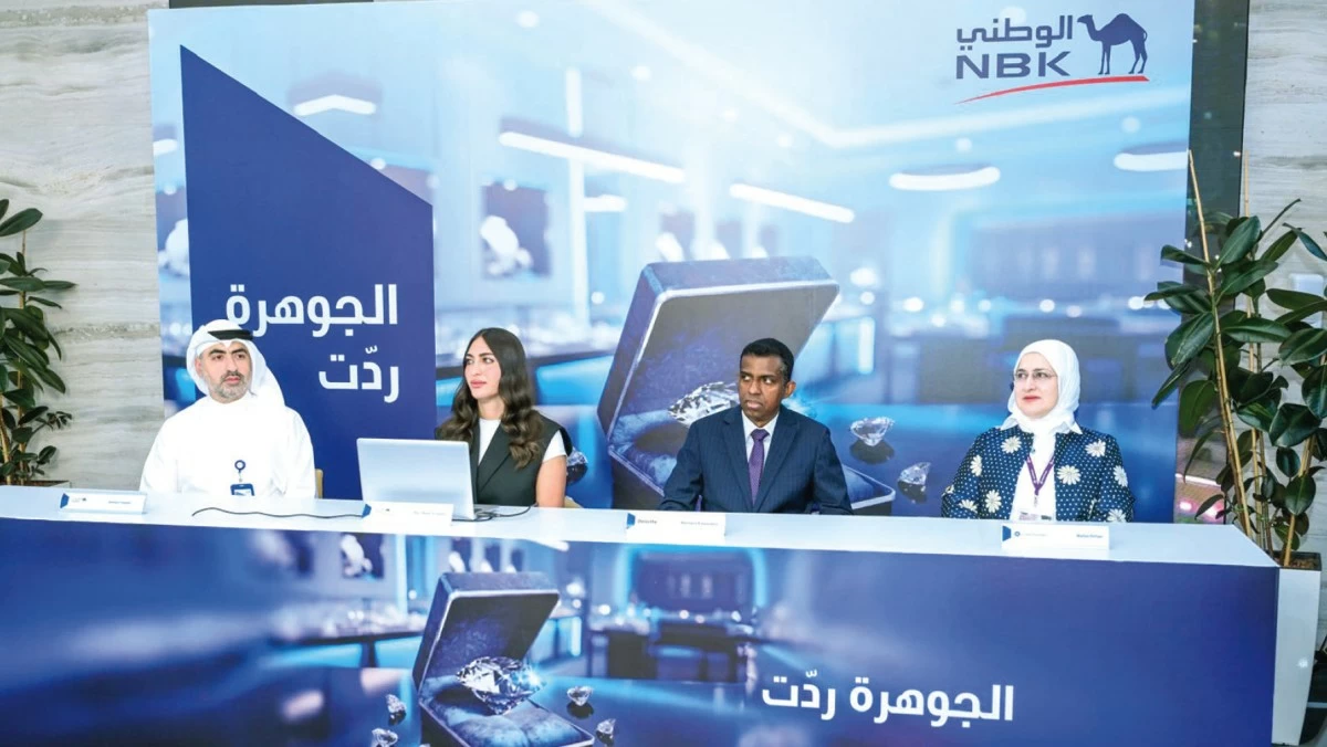 بنك الكويت الوطني يُعلن 14 فائزاً جديداً في سحوبات الجوهرة