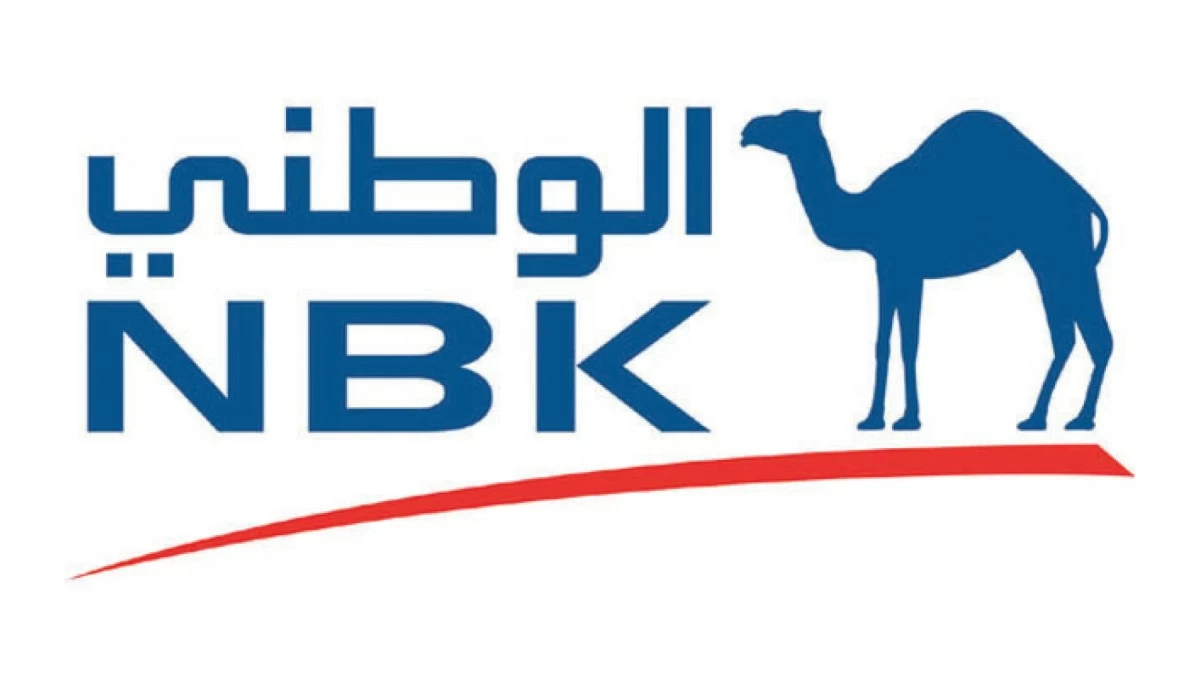 بنك الكويت الوطني يُعلن 14 فائزاً جديداً في سحوبات الجوهرة