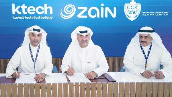 'زين': شراكة ستراتيجية مع ktech وCCK لتمكين الكفاءات الوطنية