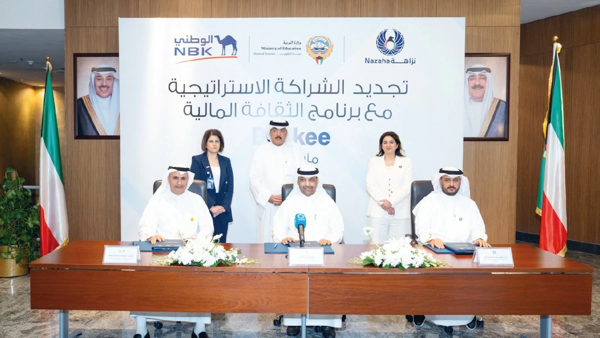 الوطني يجدد اتفاقية التعاون مع 