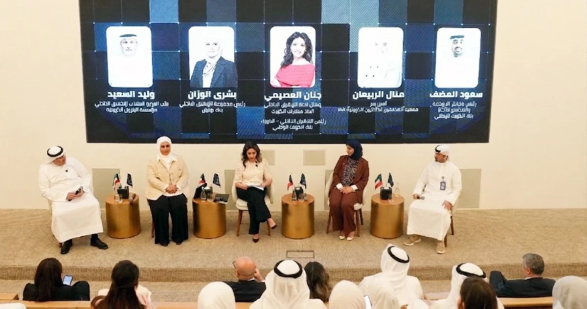 'المصارف': دور  محوري للتدقيق الداخلي في إدارة المخاطر  والأزمات