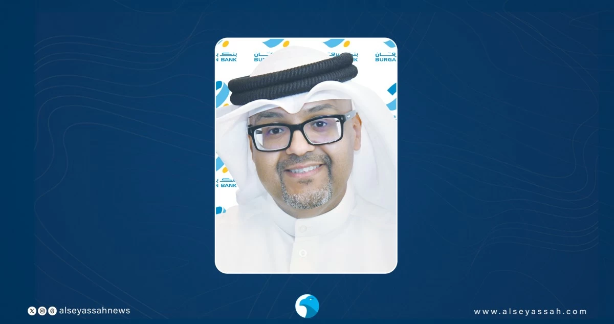 'برقان' يحصد'ISO 14001:2015' في نظام الإدارة البيئية