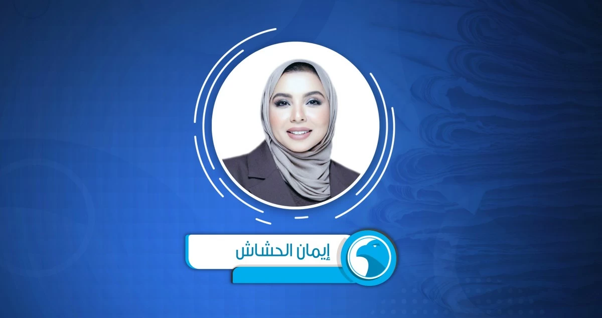 تباطؤ السوق العقاري بين التوترات  الإقليمية والتحولات التشريعية