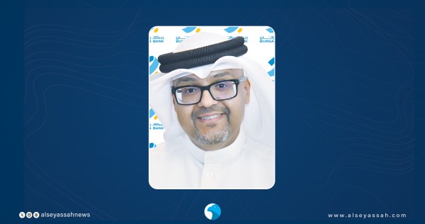 'برقان' يحصد'ISO 14001:2015' في نظام الإدارة البيئية