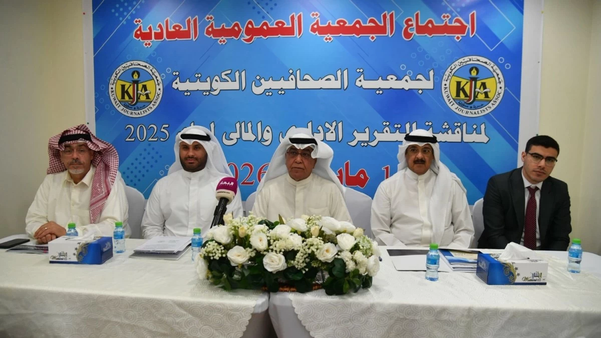 مجلس إدارة 