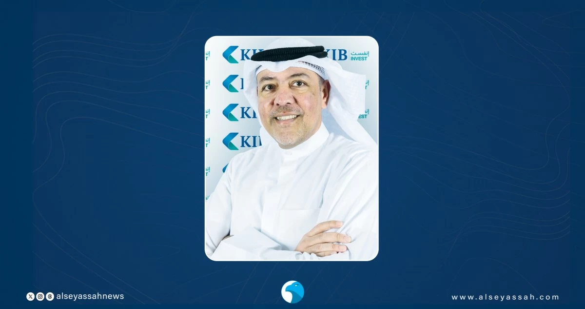 'KIB' تشارك عبر ذراعها الاستثمارية  KIB Invest كمدير رئيسي مشترك في إصدار صكوك لبنك أبوظبي الأول
