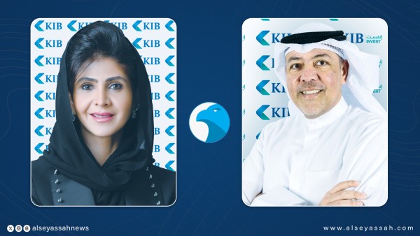 'KIB' تشارك عبر ذراعها الاستثمارية KIB Invest كمدير رئيسي مشترك في إصدار صكوك لبنك أبوظبي الأول