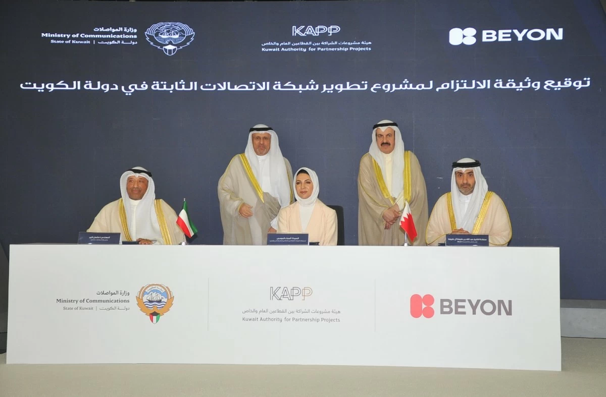 إطلاق مشروع تطوير شبكة الاتصالات الثابتة في الكويت باستثمارات تتجاوز 825 مليون دينار