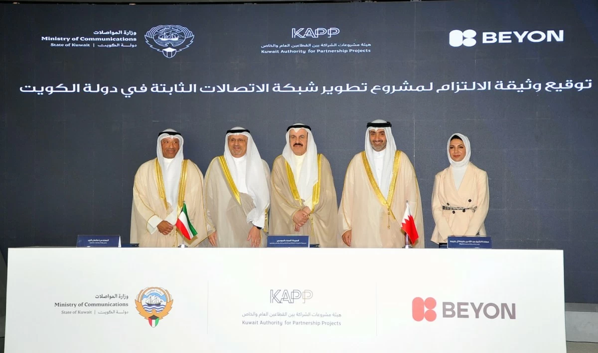 إطلاق مشروع تطوير شبكة الاتصالات الثابتة في الكويت باستثمارات تتجاوز 825 مليون دينار