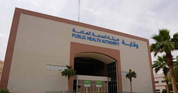 السعودية: متابعة مستمرة لتفشي 'إيبولا' و'هانتا' عالمياً