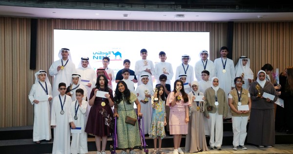 'الوطني' يرعى النسخة الخامسة من جائزة 'KALD' للطالب المثابر 2025-2026