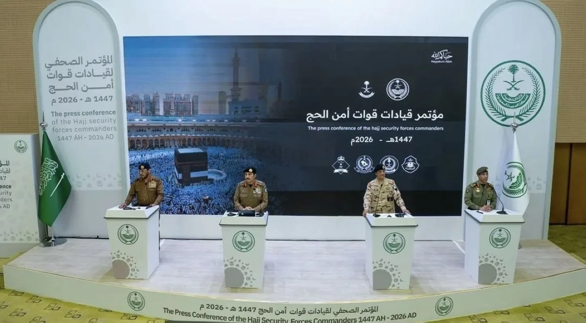 'الأمن السعودي': تسخير الإمكانات البشرية والمادية كافة لخدمة ضيوف الرحمن