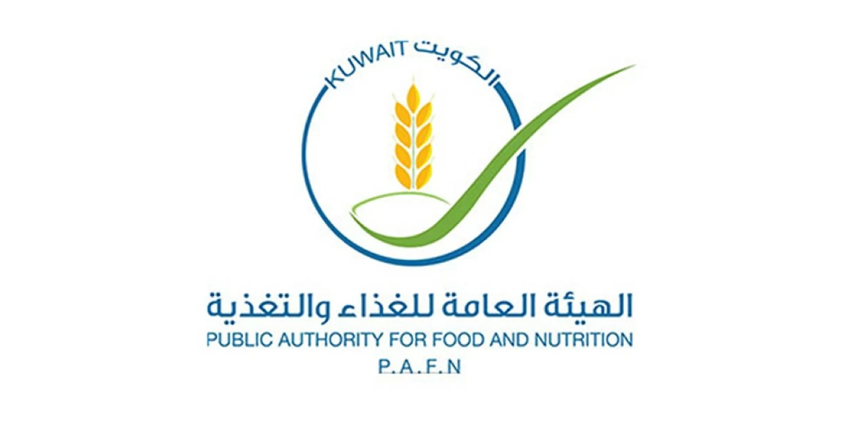 'الغذاء' تدعو المستهلكين إلى التوجّه للمسالخ المعتمدة فقط تجنباً للذبح العشوائي ومخاطره الصحية