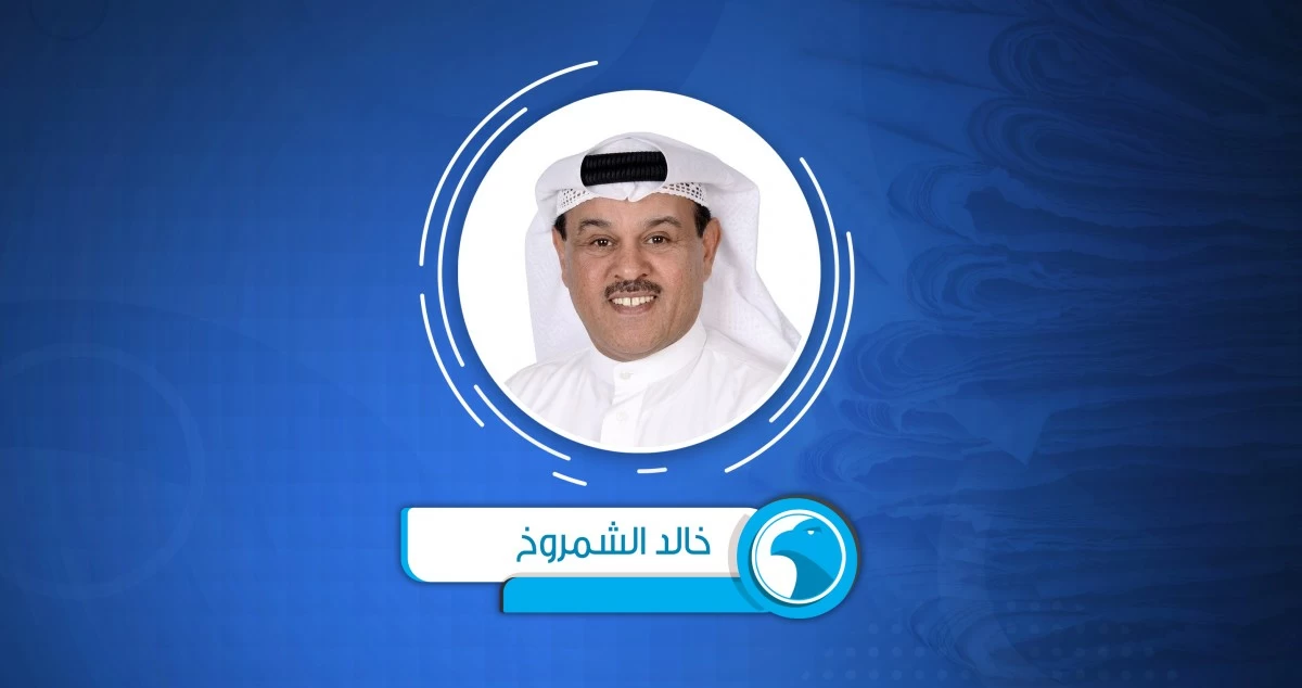 الشباب ثروة الوطن 